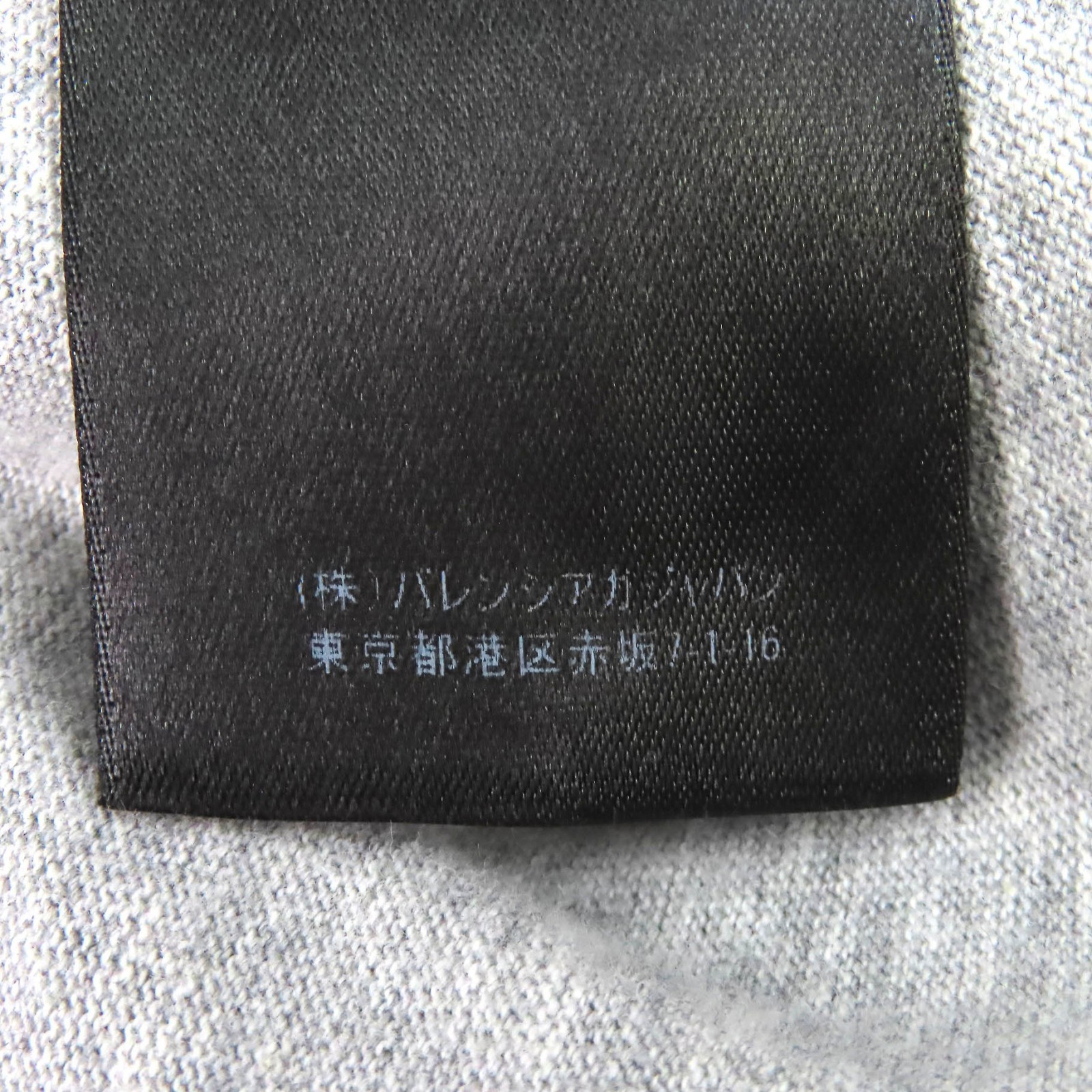 Balenciaga Cotton T Shirt – DUTY FREE