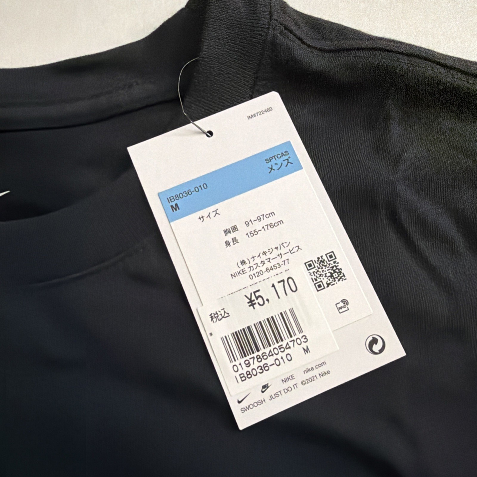Nike Tokyo Japan Exclusive Swoosh Black Orange T Shirt Size Medium. IB8036-010