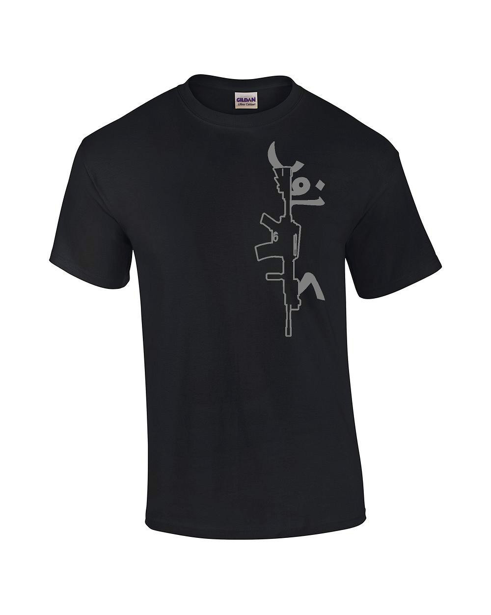 Infidel AR-15 T-Shirt 2A Rifle Gun Cost of Ammo Funny Assault Rifle 2nd Second