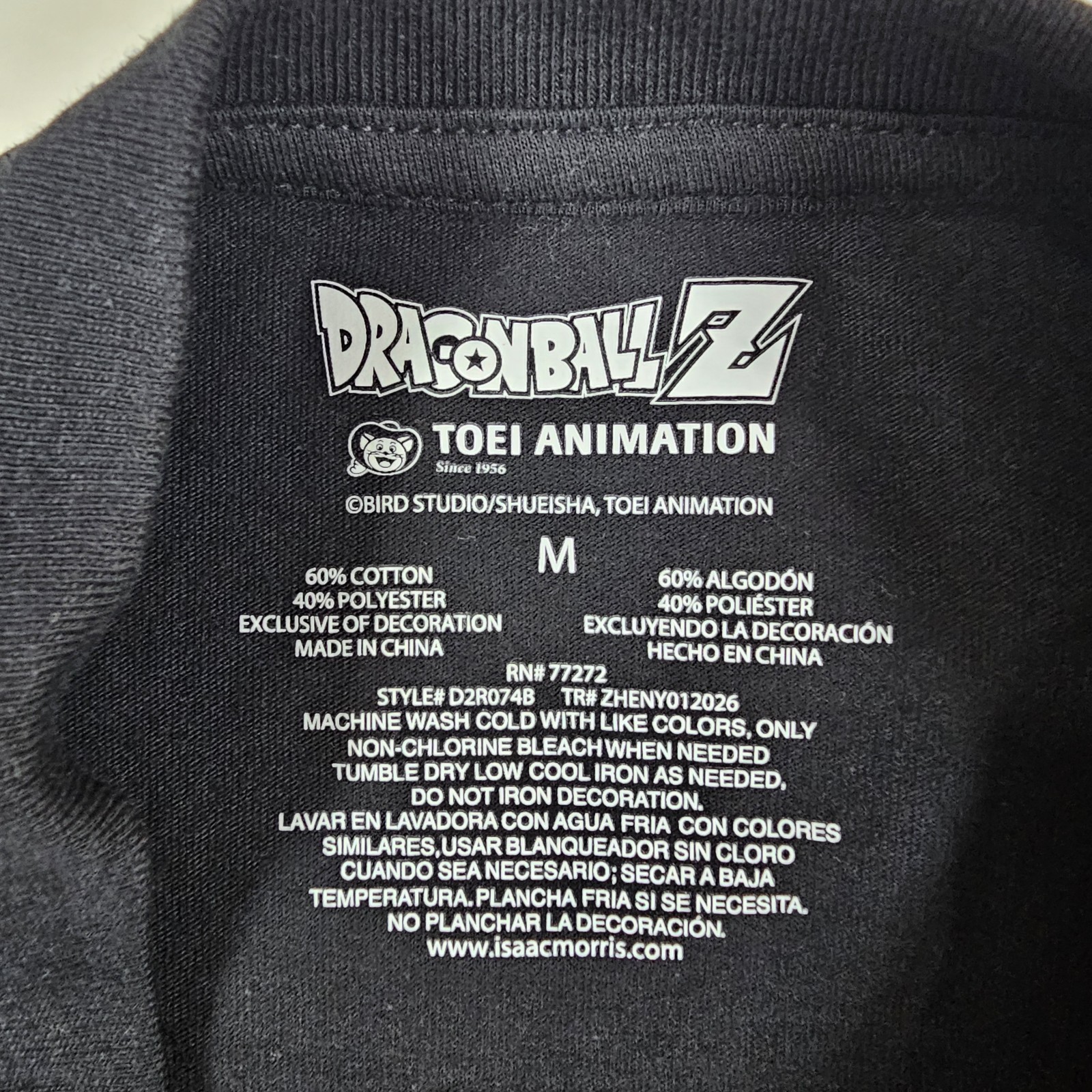 Dragon Ball Z Toei Animation Goku Vs Vegeta Muscle Tank Top Men’s M Black NEW