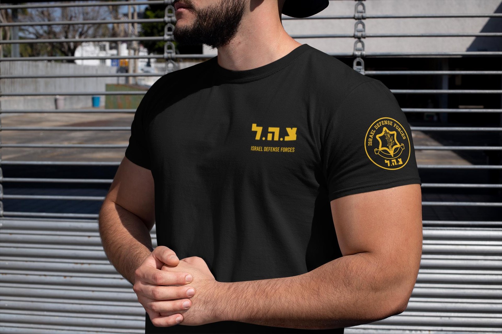 Israel Defense Forces IDF T-Shirt Israeli Military Army IDF Tzahal Israel Shirts