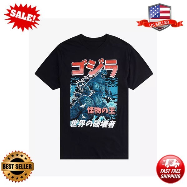 Godzilla Manga Double T-Shirt