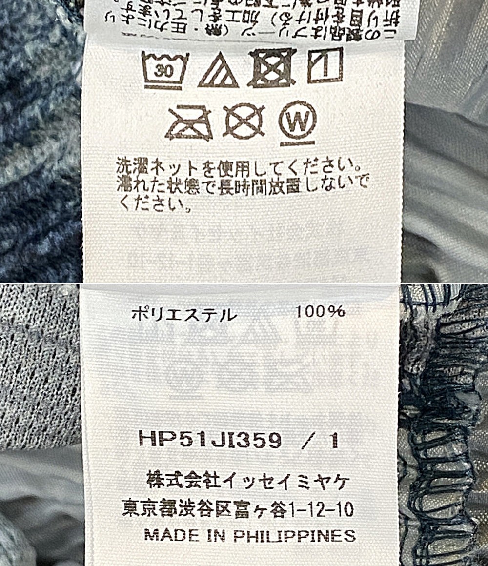 HOMME PLISSE ISSEY MIYAKE WIND WALK Pleated Overalls Blue HP51JI359 Sz 1 Men