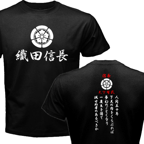New Japan Shogun Oda Nobunaga Clan Symbol Crest Logo Kanji Japan Samurai T-shirt