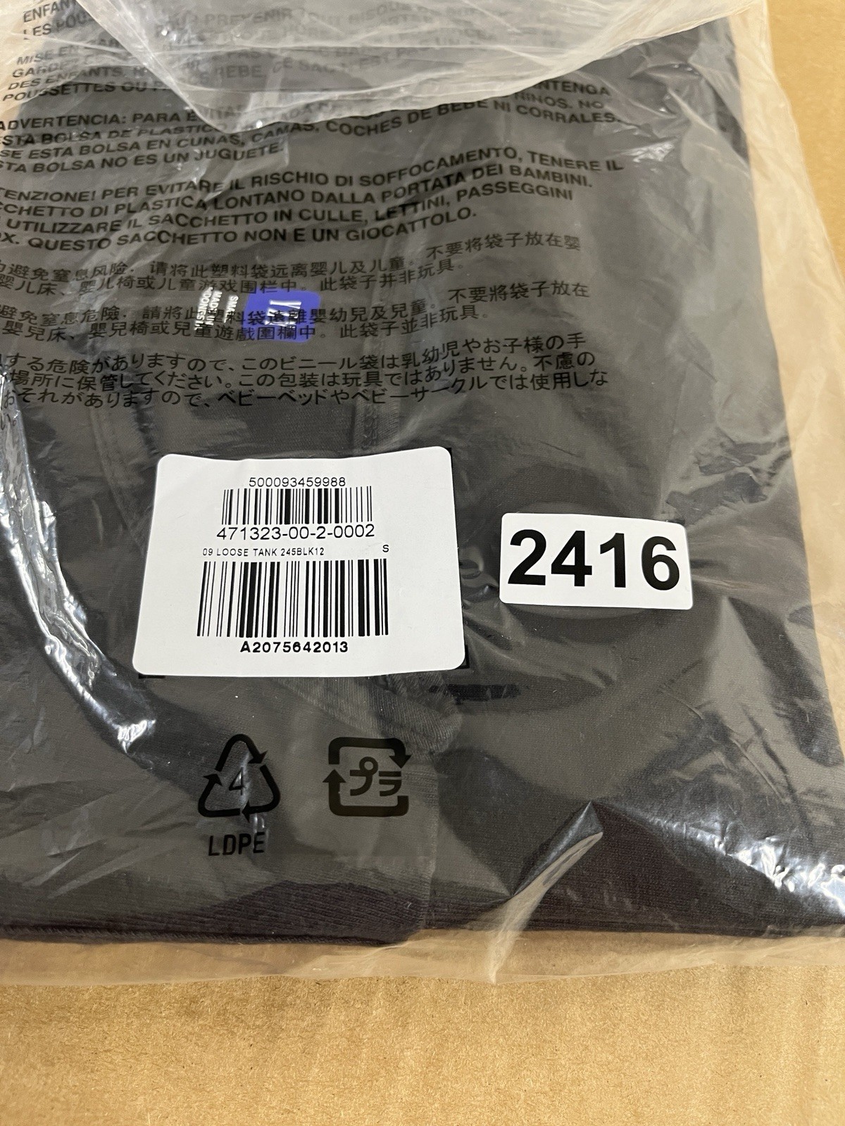 Yeezy Gap Engineered by Balenciaga Loose Tank Top Men’s Size M Black NWOT
