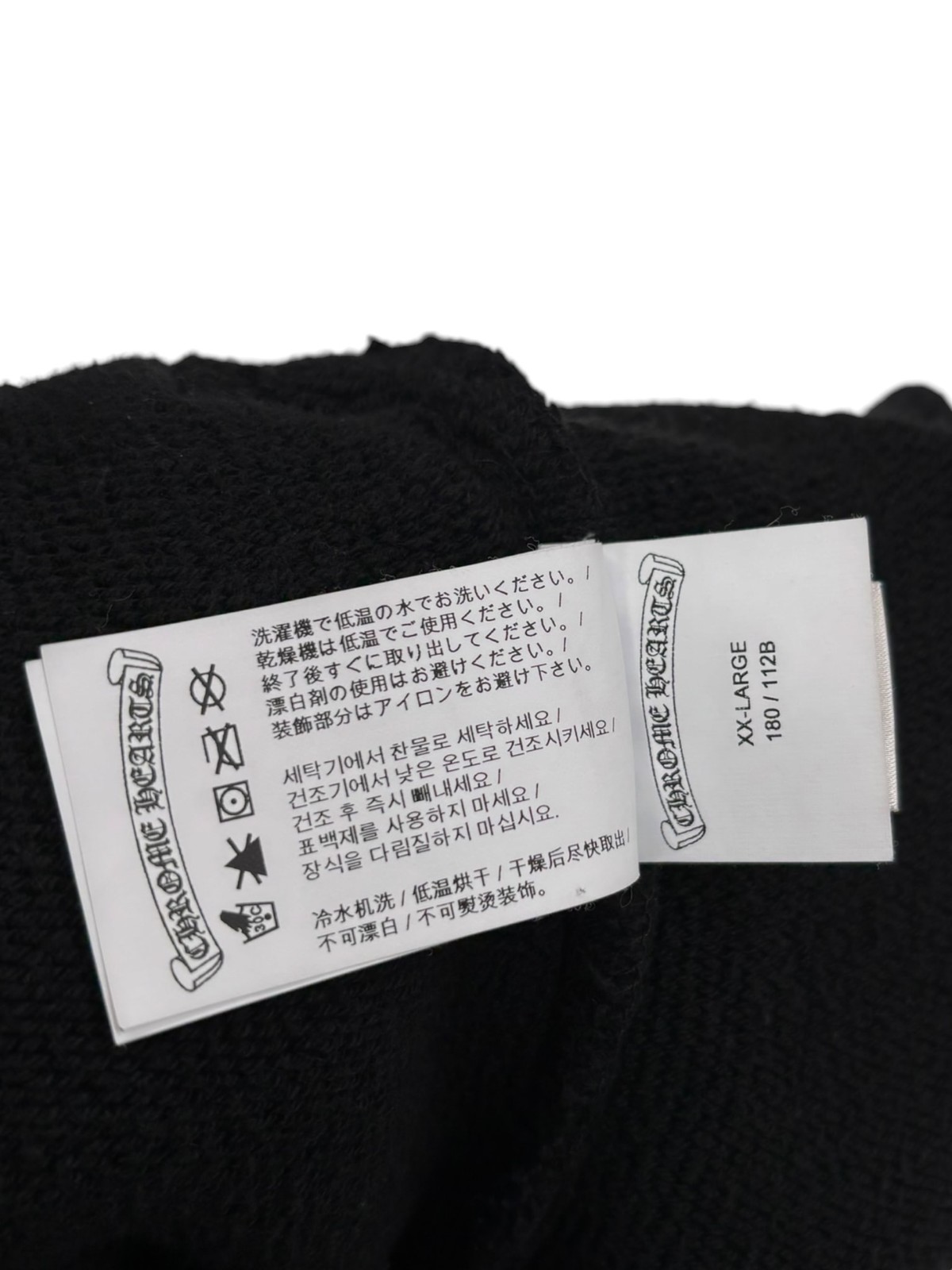 Size XXL Chrome Hearts 711 CH Sweatshorts Black