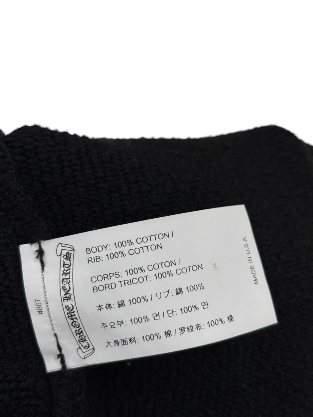 Size XXL Chrome Hearts 711 CH Sweatshorts Black