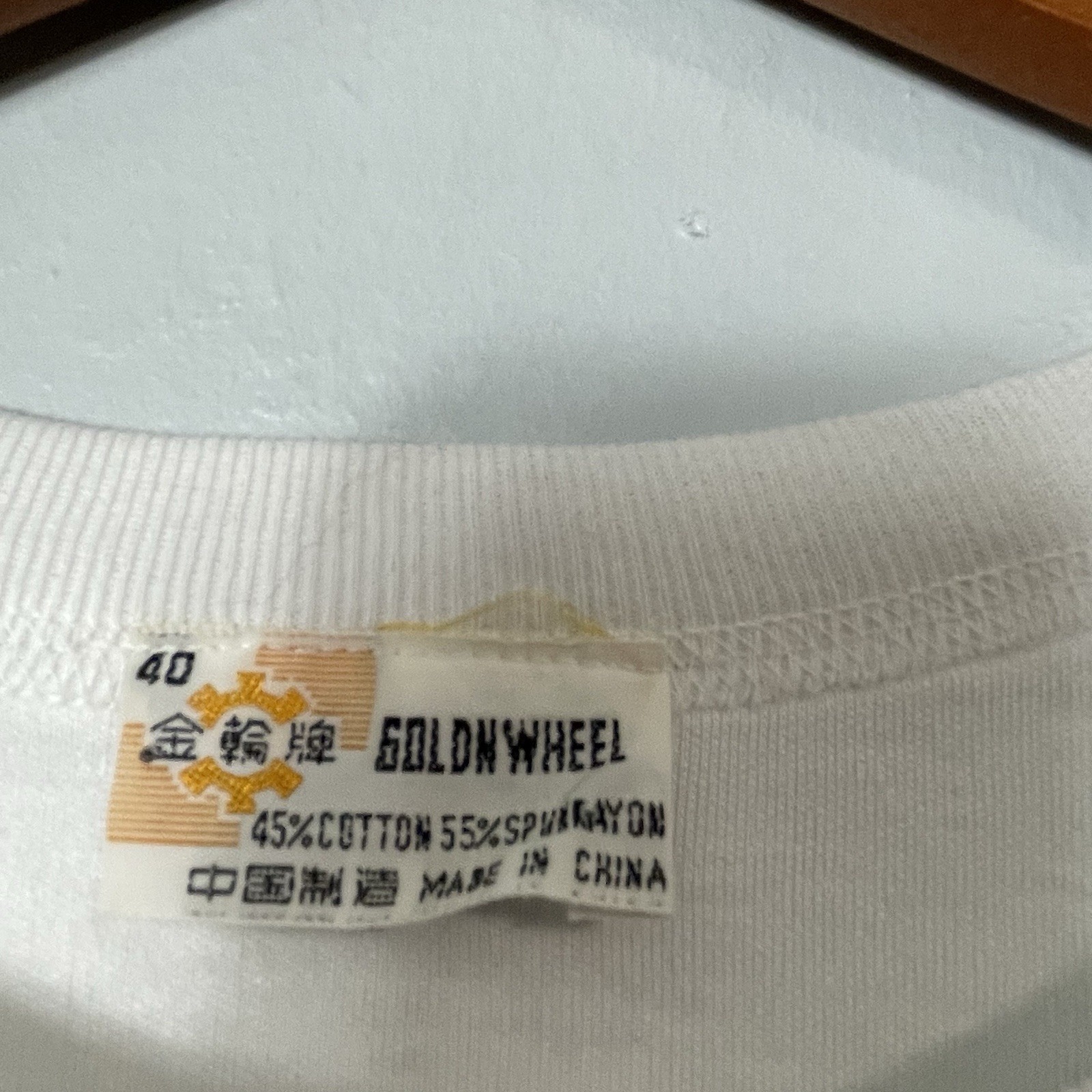 Vintage Golden Wheel Pandas Bamboo China Chinese Ringer T-Shirt Medium