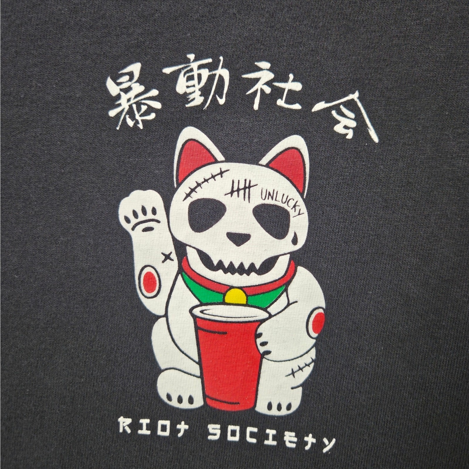 Riot Society Lucky Cat Graphic Tee Men’s Medium Black SS Anime Streetwear
