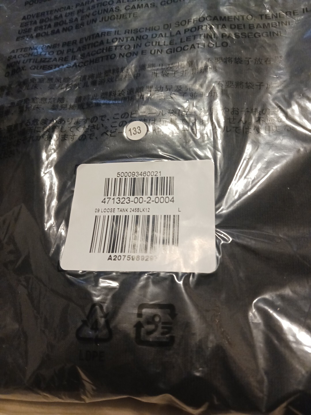 YZY Yeezy Gap Engineered By Balenciaga Loose Tank Top Men’s Size Large Black