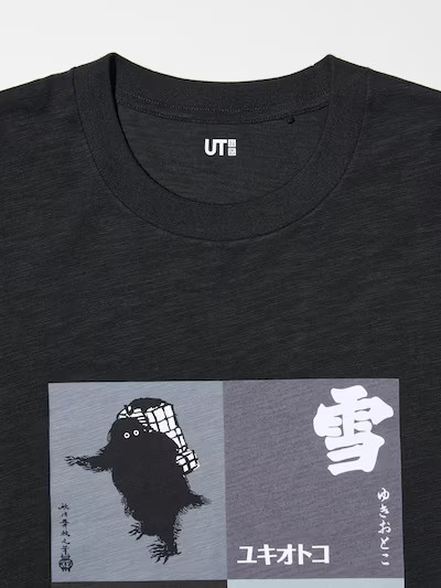 UNIQLO Sake Collection UT Yuki Otoko Short Sleeve Men’s 09 BLACK Japan NEW