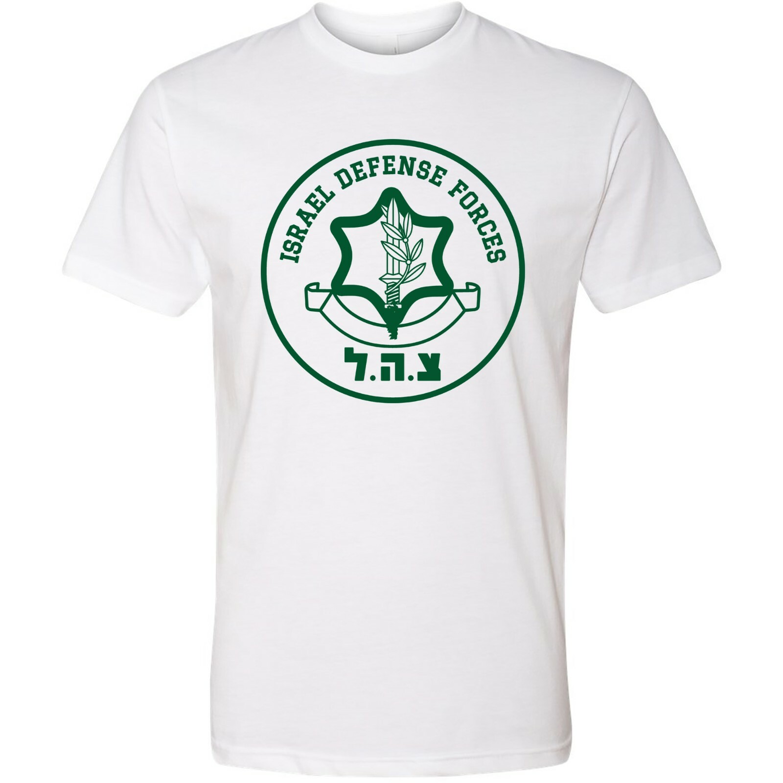 IDF Shirt Defense Forces IDF Tzahal Israeli Defense Force T-shirt