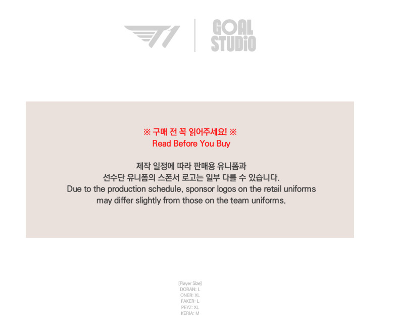 2026 T1 Uniform Jersey VER.2 LOL White 100% Authentic NO Tariffs In USA