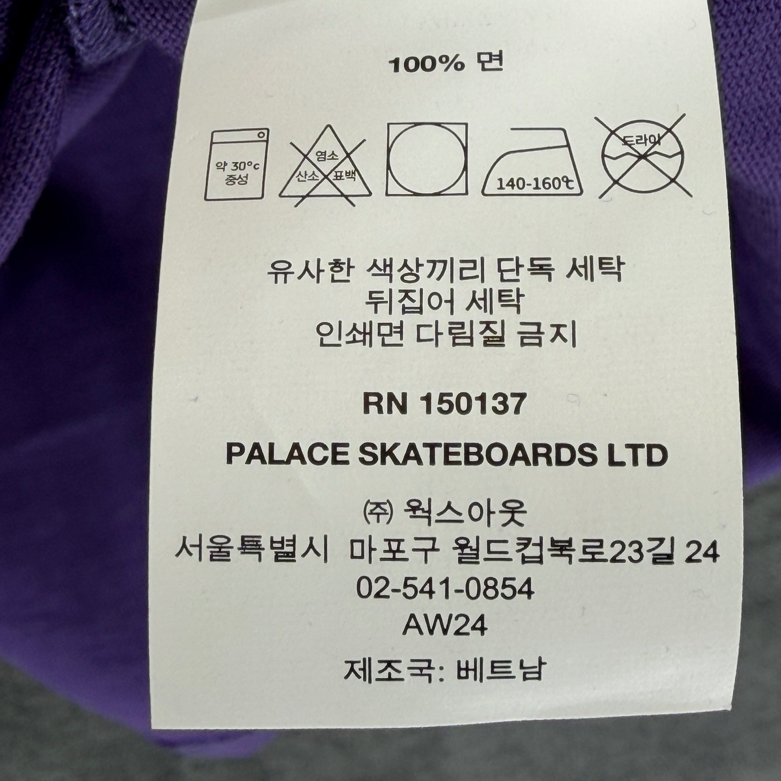 Palace Vivienne Westwood Orb T-Shirt Purple AW24 Graphic Tee Mens XS NEW