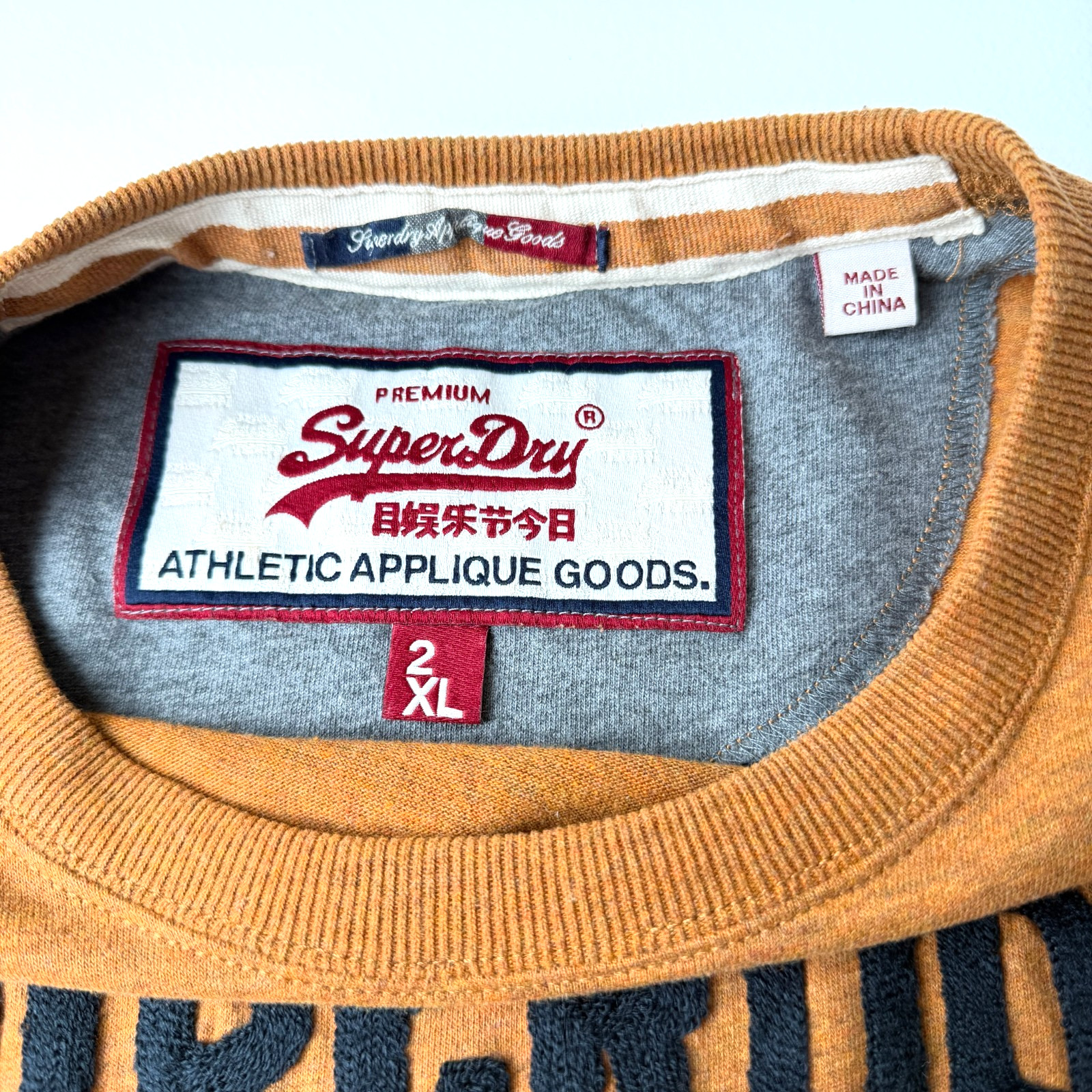 Premium SuperDry Athletic Shirt, Raised Lettering, Soft Feel, Brown, Men’s 2XL