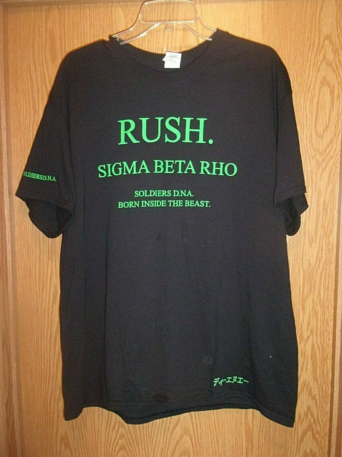 Soldiers D.N.A. Born inside the Beast black XL t shirt RUSH sigma beta rho