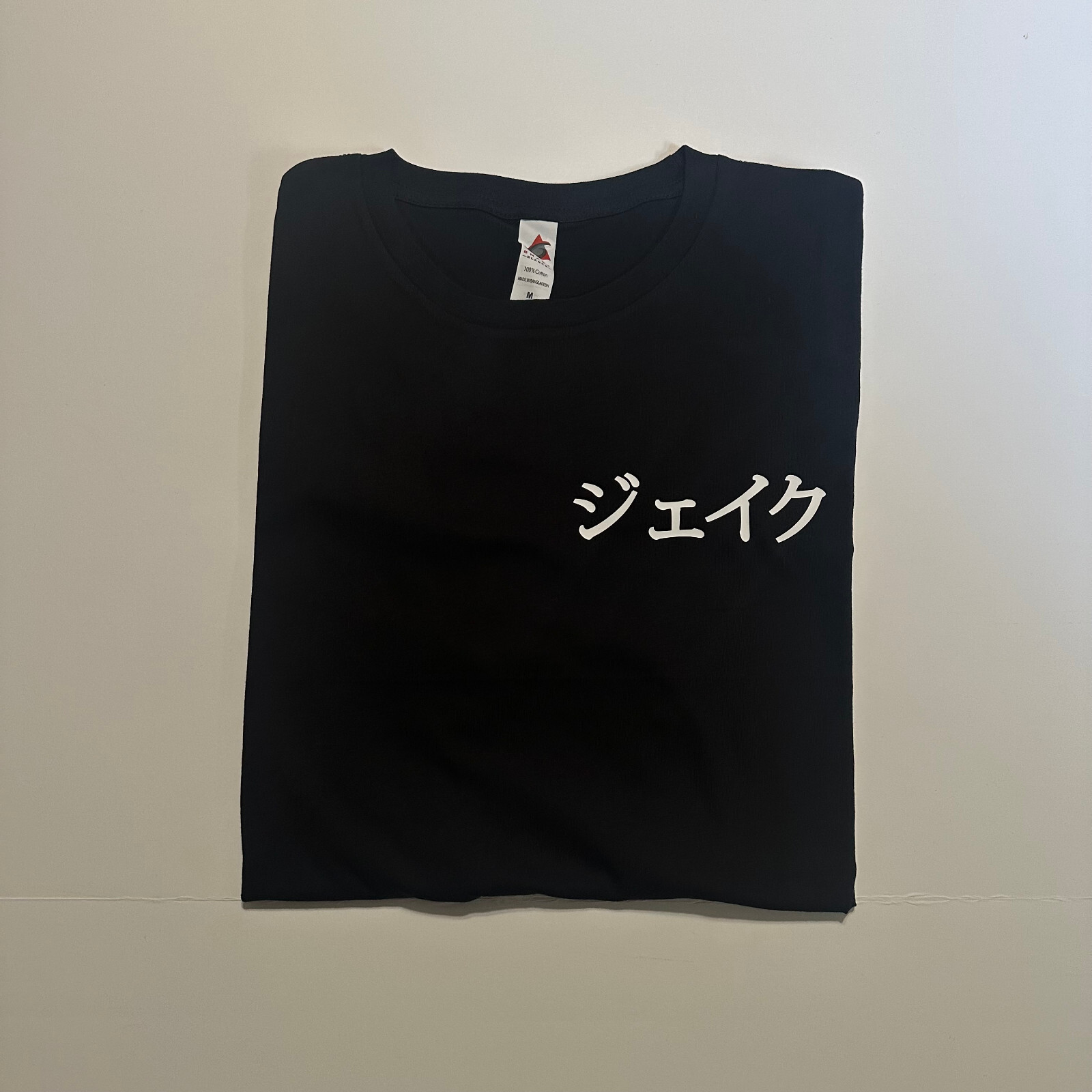 Your Text in JAPANESE – Custom T-shirt Japan Shirt Your Text kANJI TOKYO GIFT