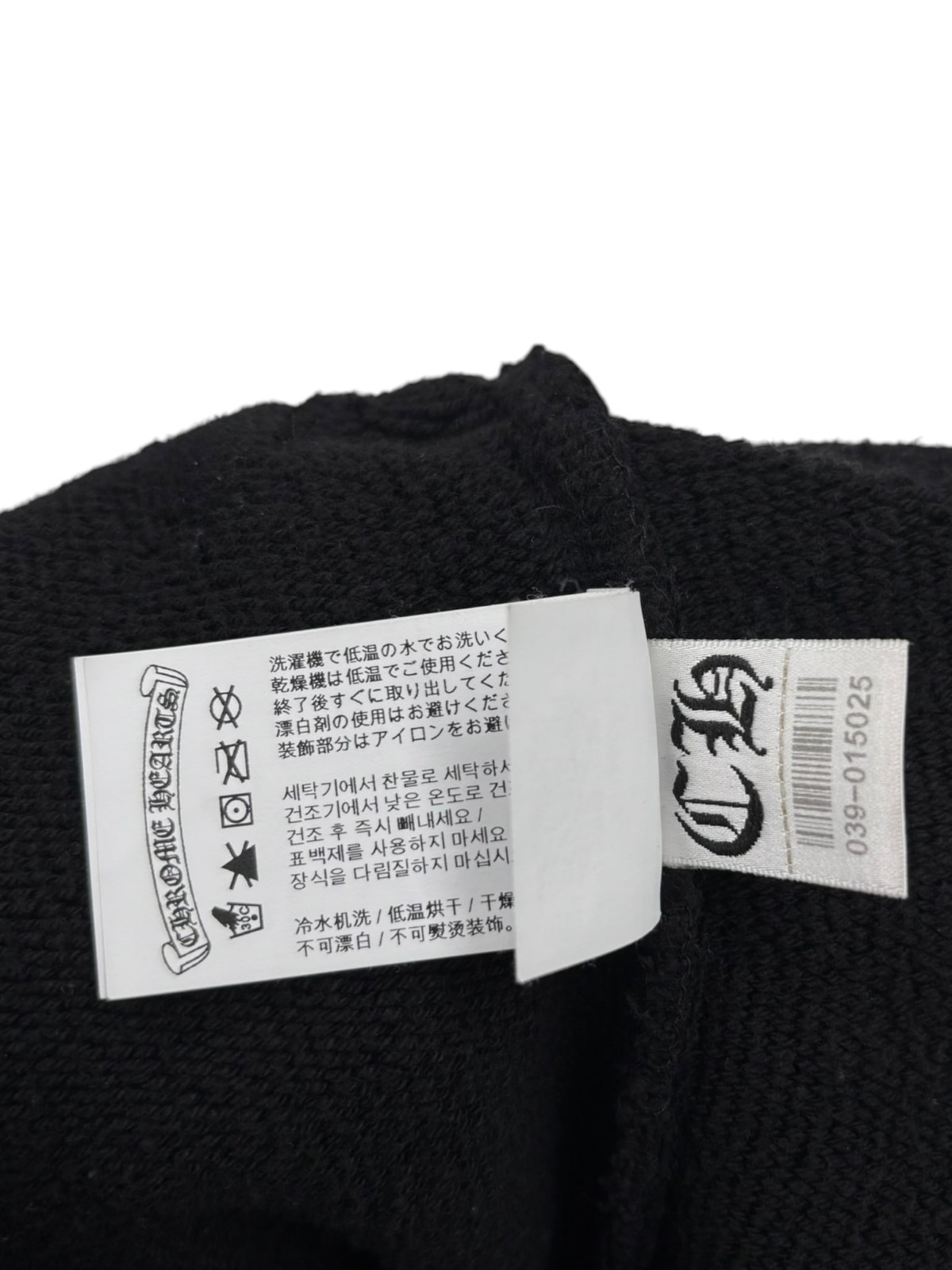 Size XXL Chrome Hearts 711 CH Sweatshorts Black