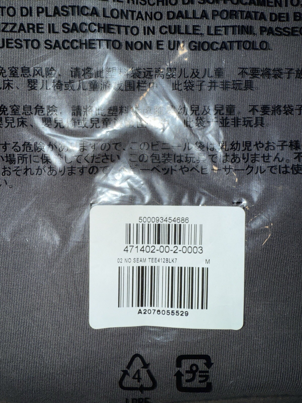Yeezy X Gap 02 No Seam Tee Size medium