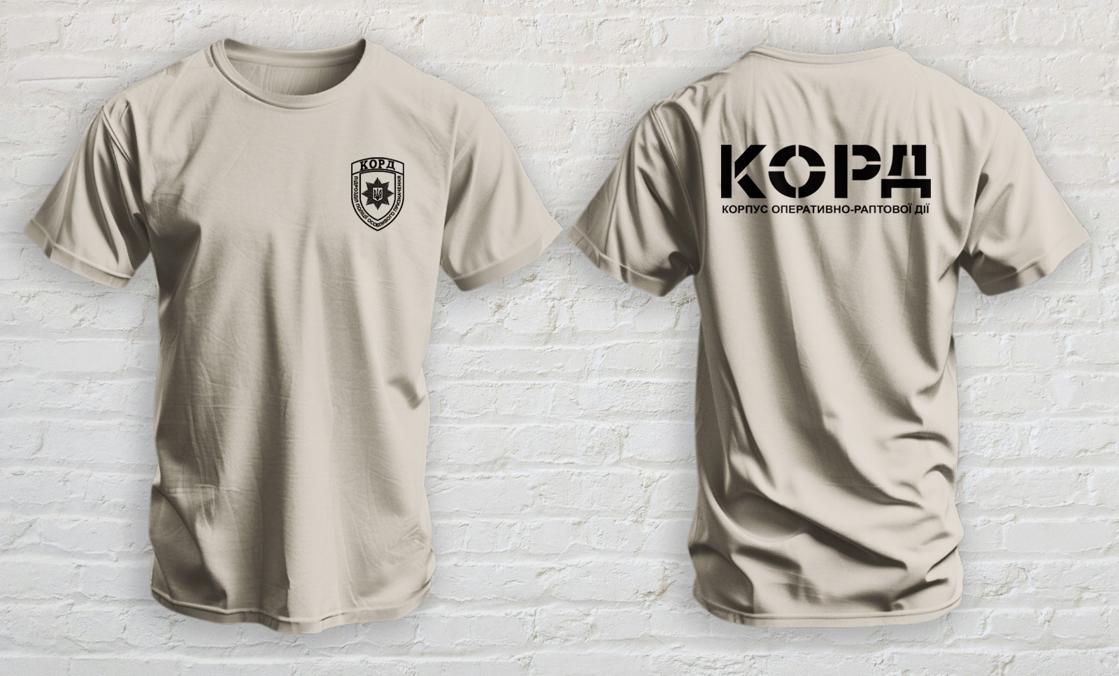 Ukraine Police Rapid Operational Response Unit Special Forces KORD T-shirt