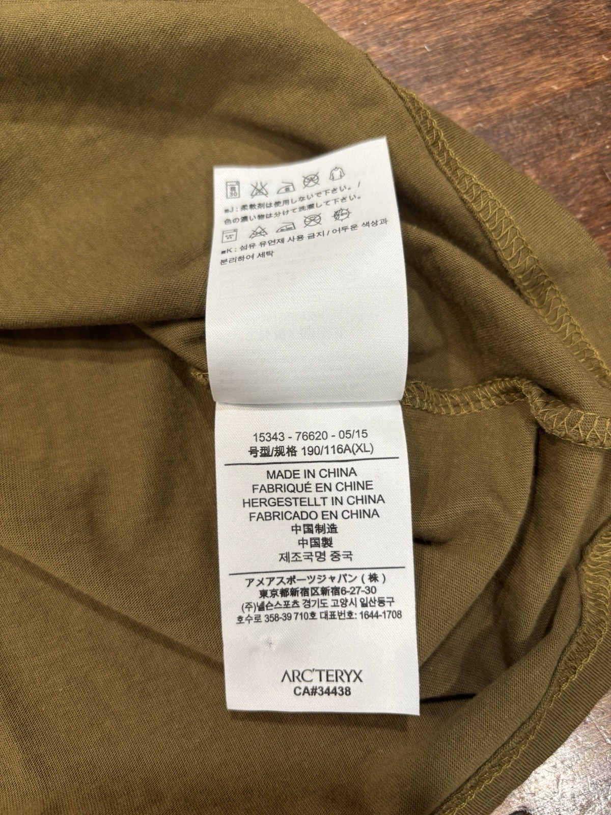 Arc’teryx Leaf Mens XL Extra Large T Shirt Evolve Per Factum ‘EPF2’ Ranger Green