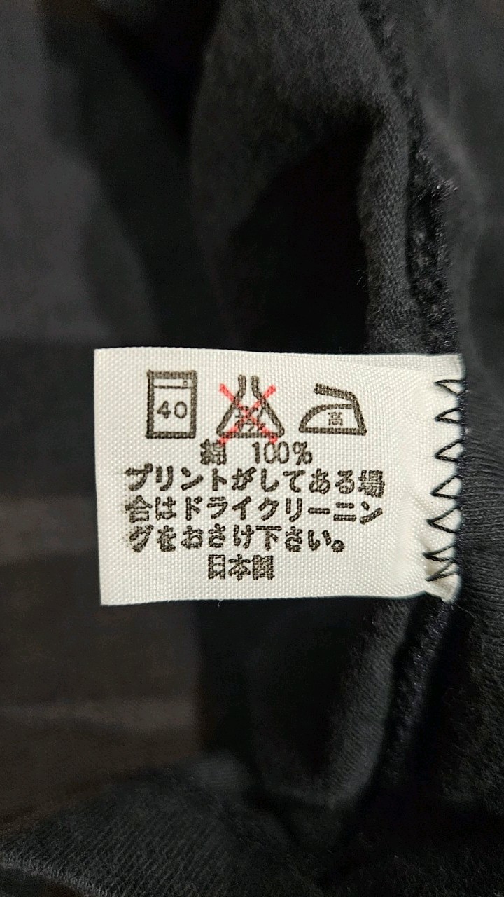 Blue Note Jazz Osaka Japan Shirt Size Large Slim Made In Japan Vintage Gentle