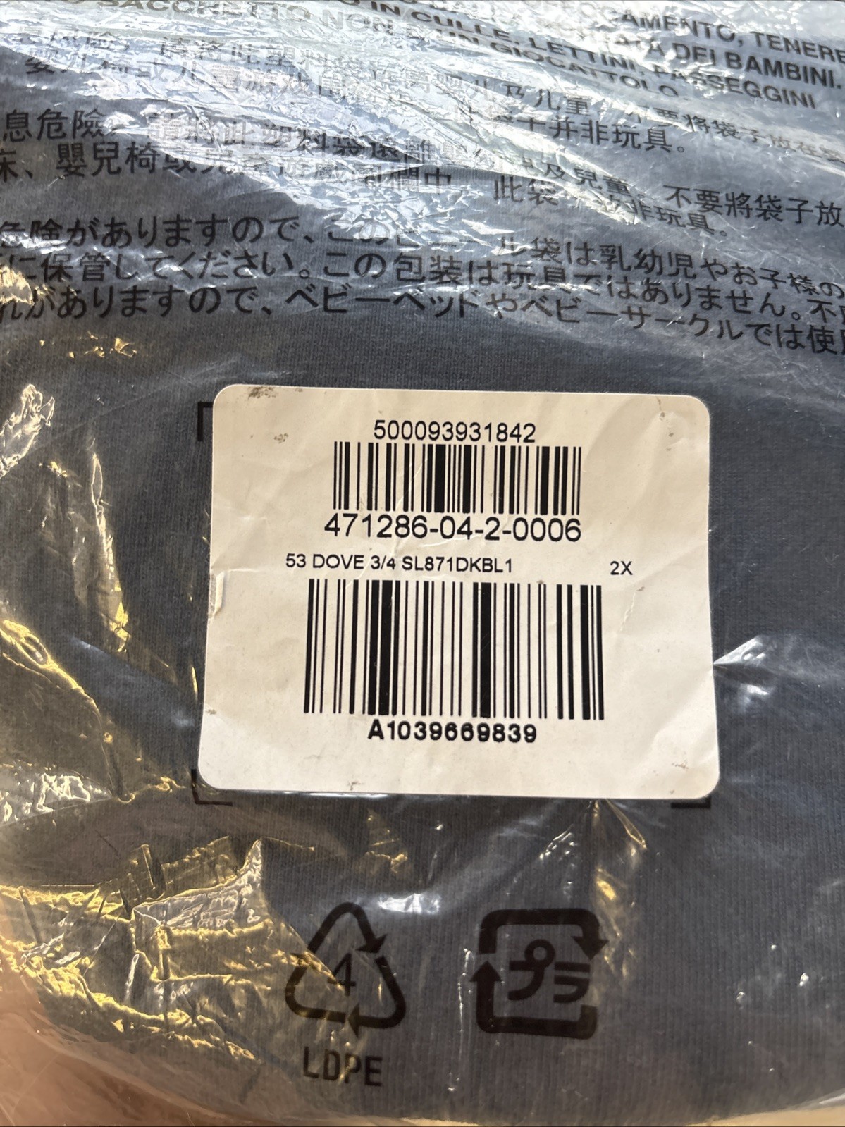 Yeezy Gap Engineered by Balenciaga Dove 3/4 Sleeve Tee Dark Blue 2X
