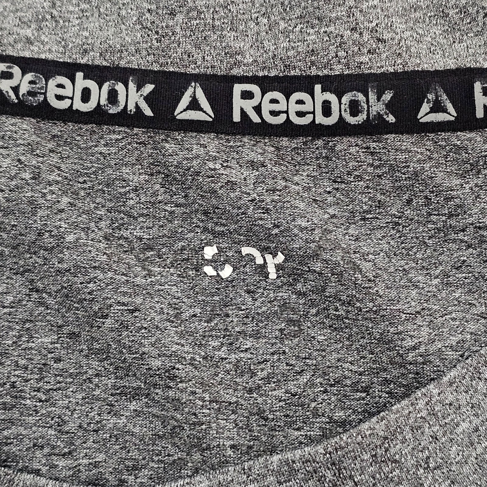 Reebok Gray Short Sleeve Polyester Spandex T-Shirt Men’s L