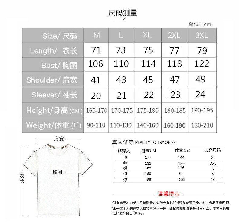 Men’s Summer Outfit 2-Piece Set Sweatsuit Short Sleeve T Shirts & Shorts Set Hot