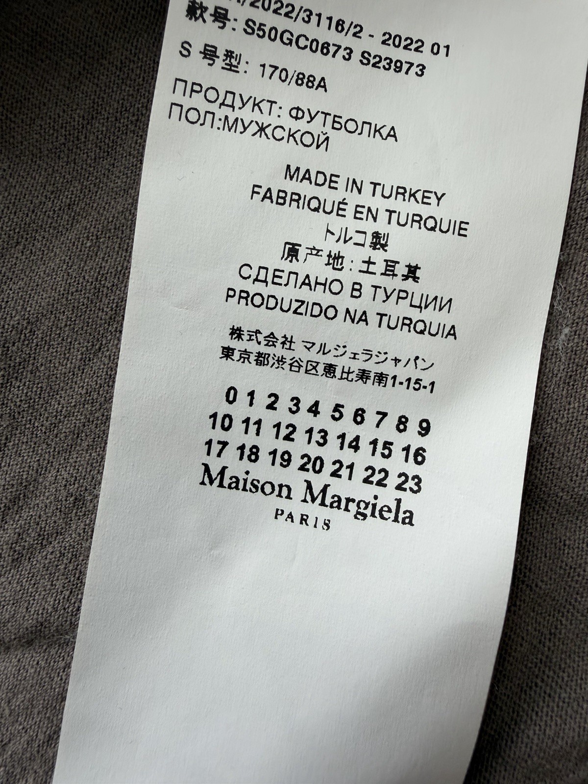 Maison Margiela T Shirt Crew Neck Short Sleeve Men’s Size Small Gray