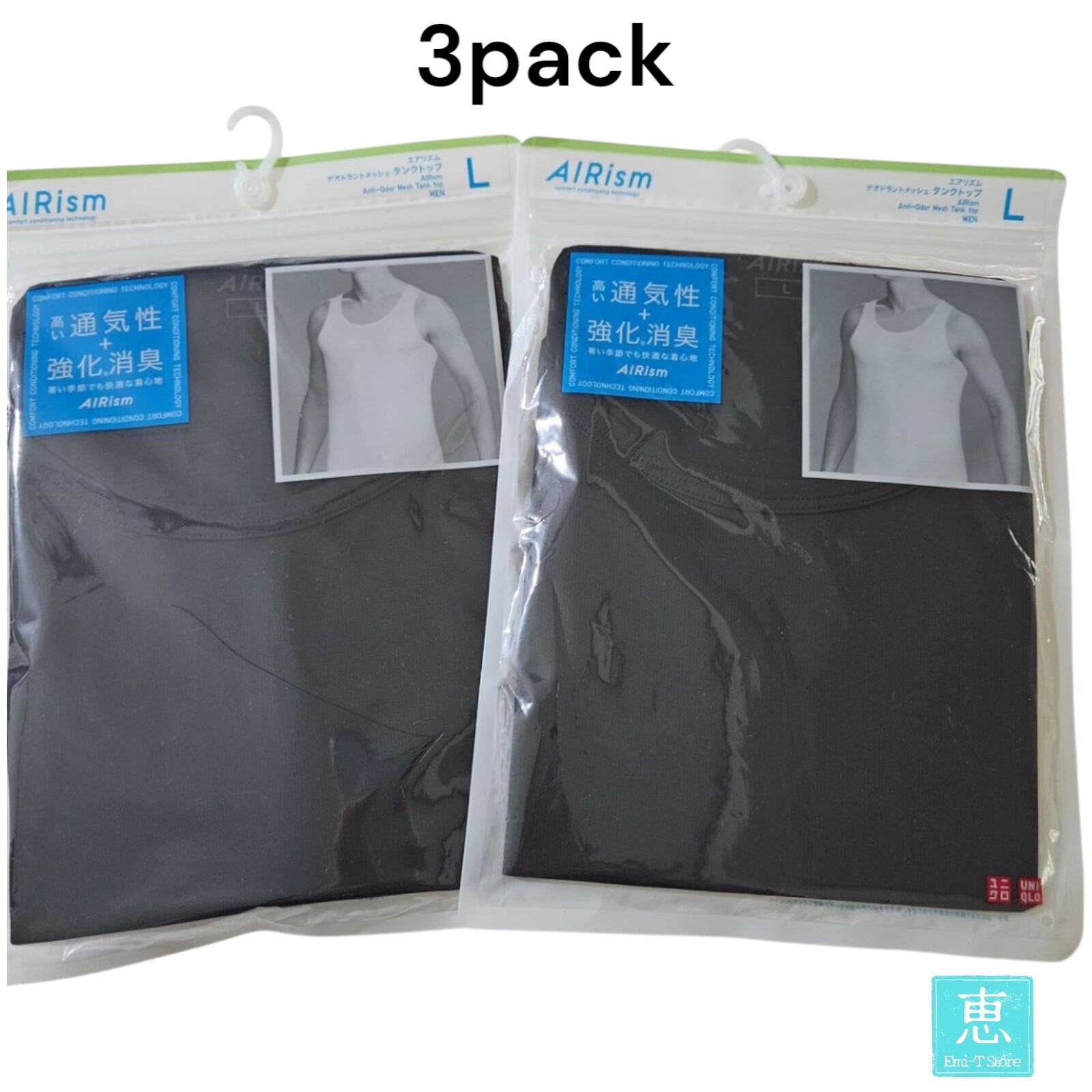 UNIQLO AIRism 3pack Anti-Odor Mesh Tank Top Black L Sleeveless