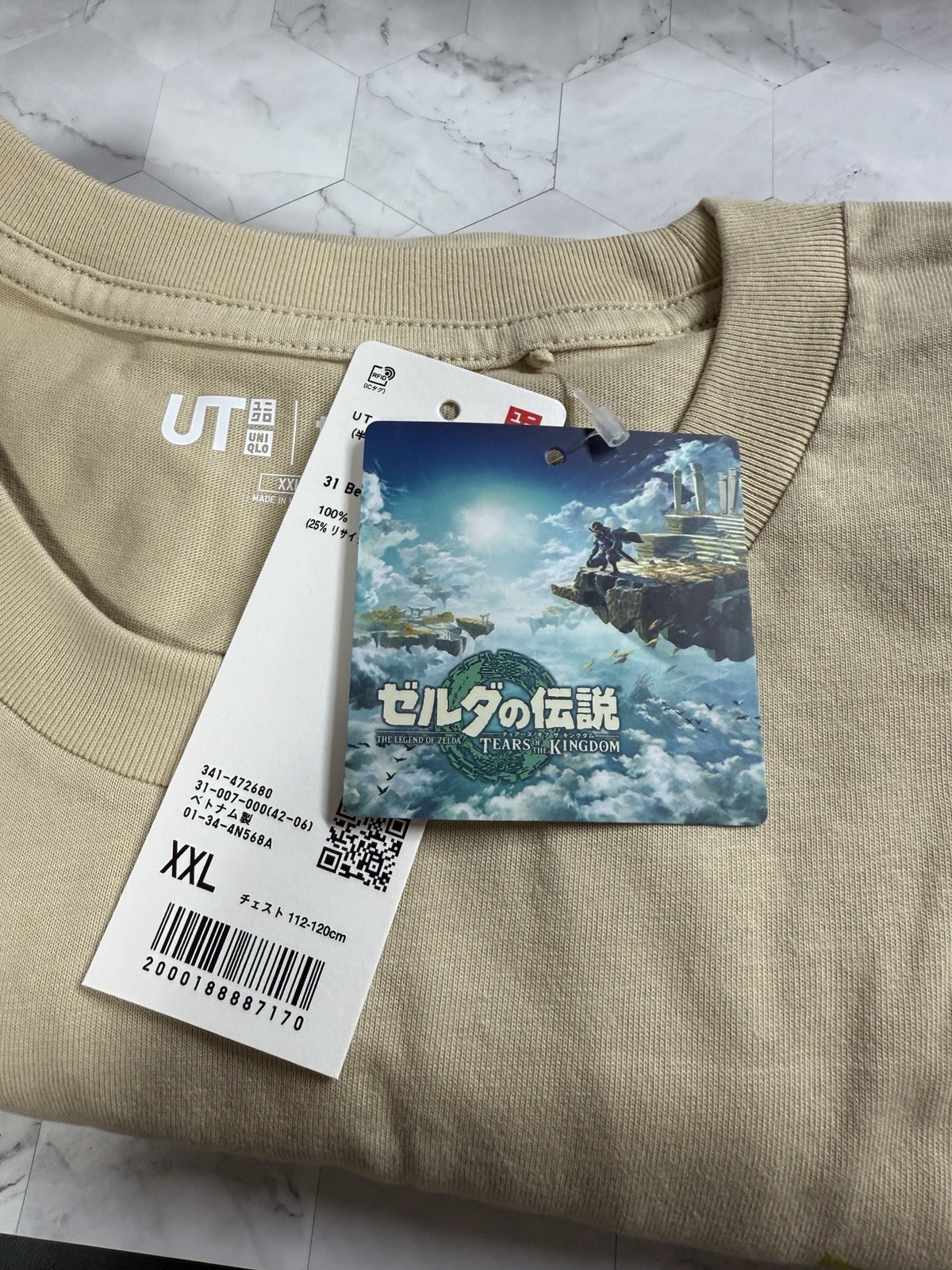The Legend Of Zelda Tear Of The Kingdom UNIQLO UT Graphic T-shirt Beige US XL