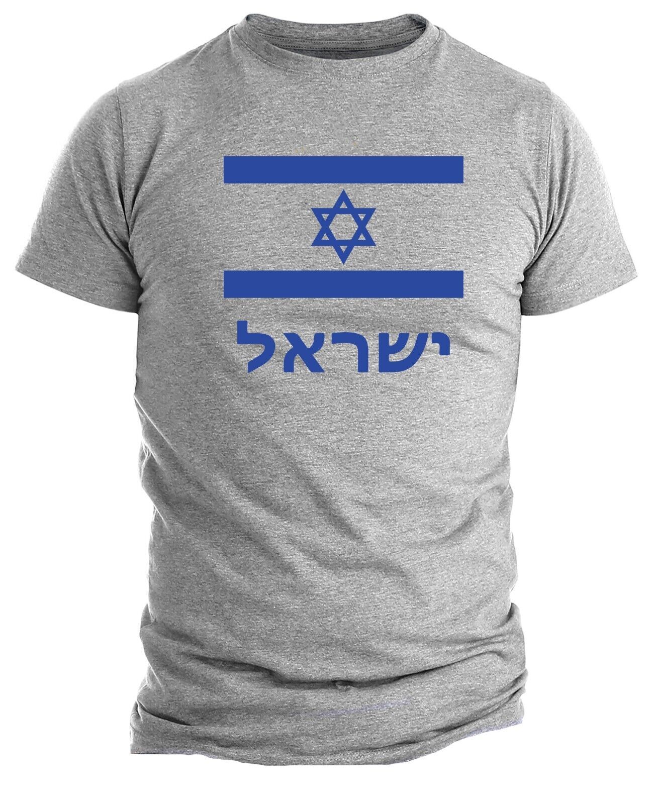 Israel Flag Shirt Israeli Star Of David ישראל Israel Shirt