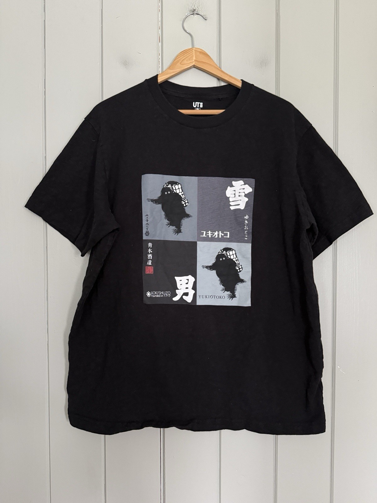 UNIQLO Sake Collection UT Yuki Otoko Short Sleeve Men’s 09 BLACK Japan XXL