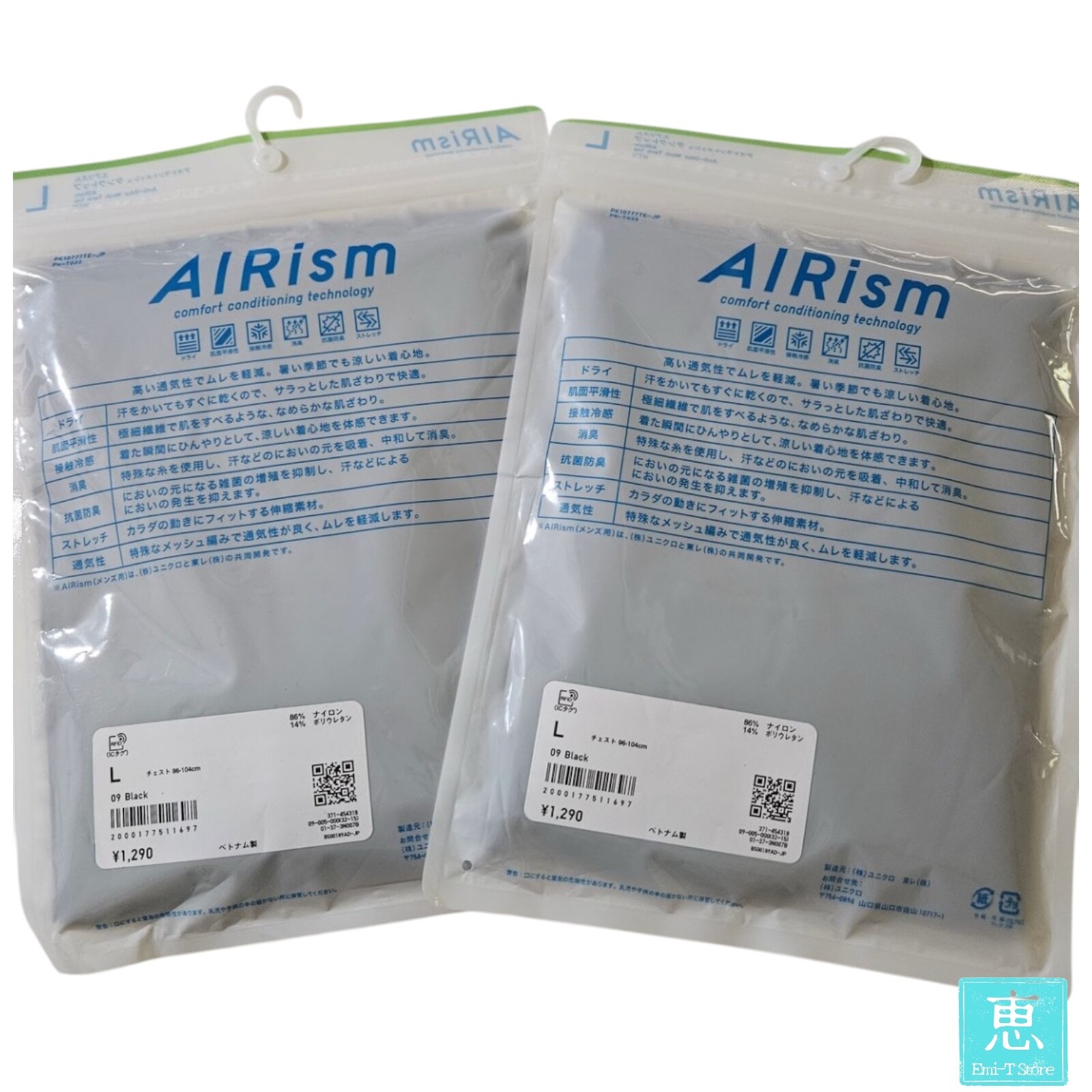UNIQLO AIRism 3pack Anti-Odor Mesh Tank Top Black L Sleeveless