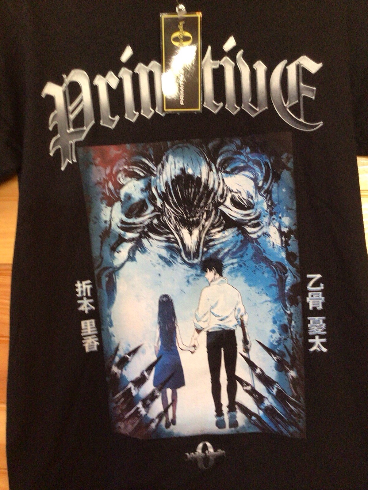 Primitive Skateboarding Jujutsu Kaisen “Manifest” Short Sleeve Tee T-Shirt S NWT