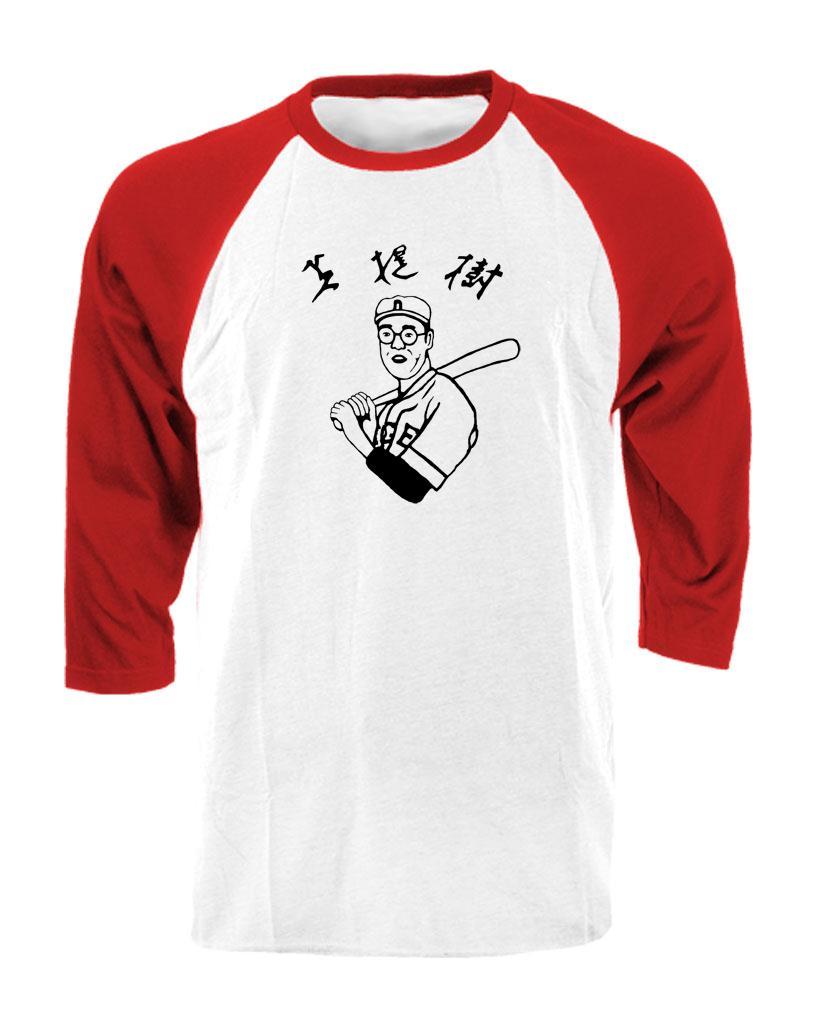 KAORU BETTO BASEBALL – Unisex Cotton 3/4 Sleeve Raglan T-Shirt