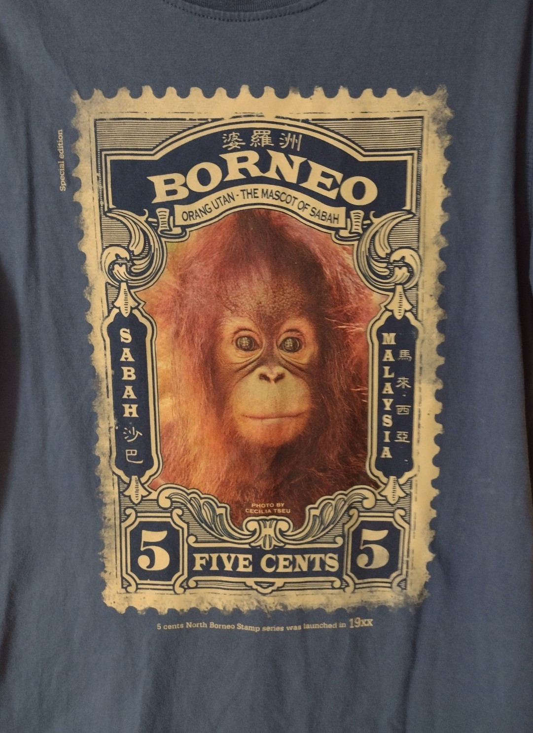 Orangutan Ape Monkey Primate Malaysia North Borneo Stamp Blue T-Shirt Medium