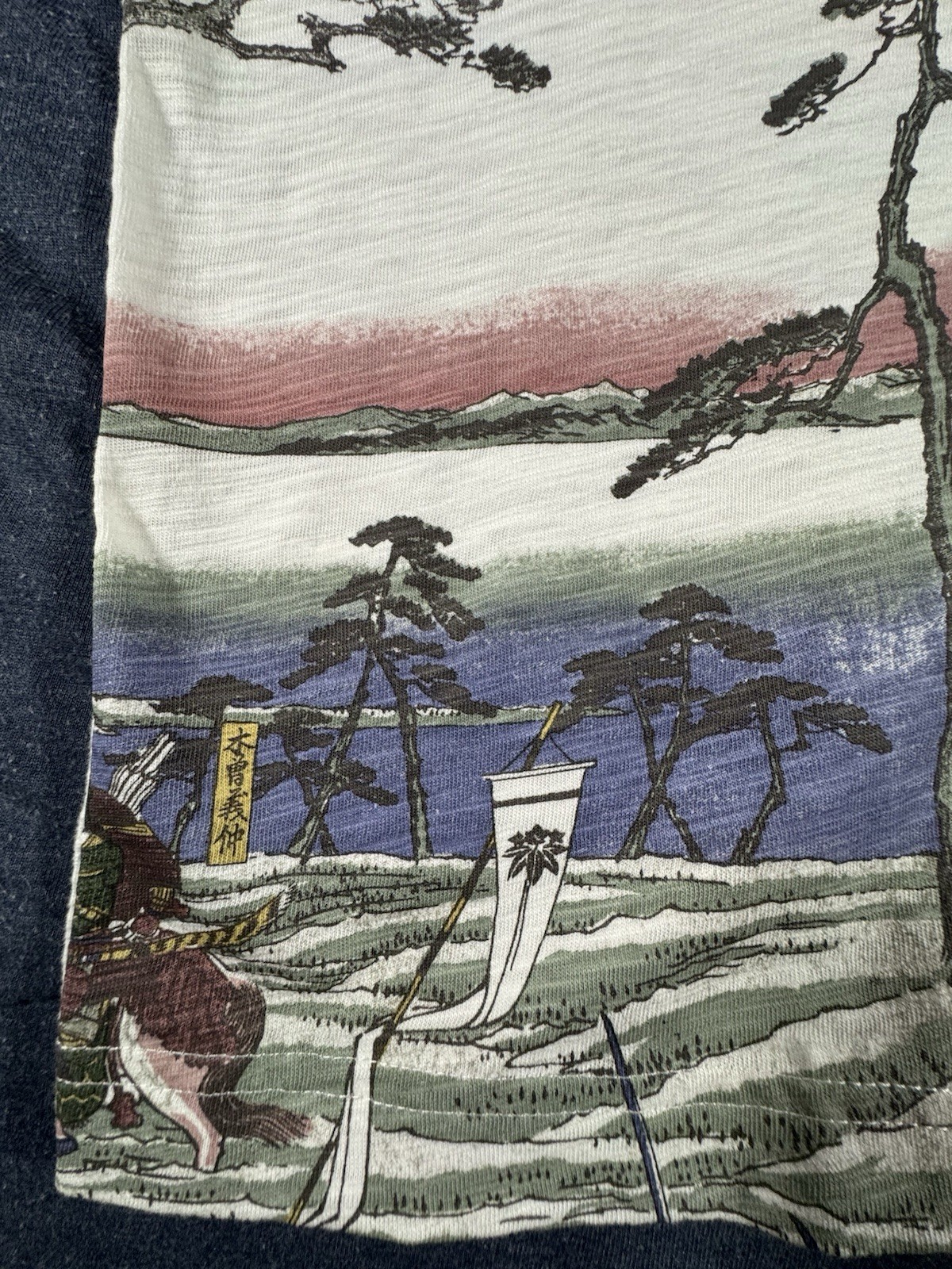New UNIQLO UT Museum of Fine Arts, Boston Ukiyo-e Heroes T-Shirt Sz XL 480948