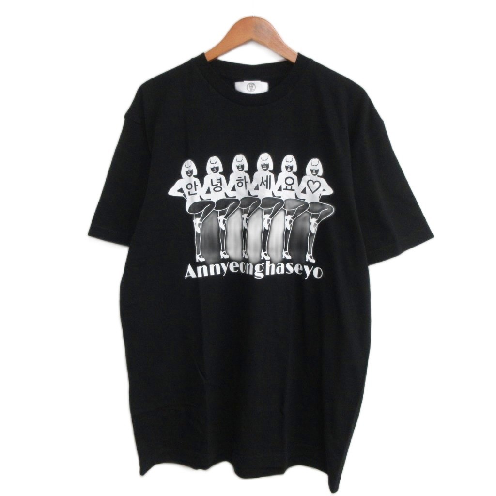 Traitor Yuki Chiba Black XL Short Sleeve Men’s T-shirt Very Good For Ages 14+