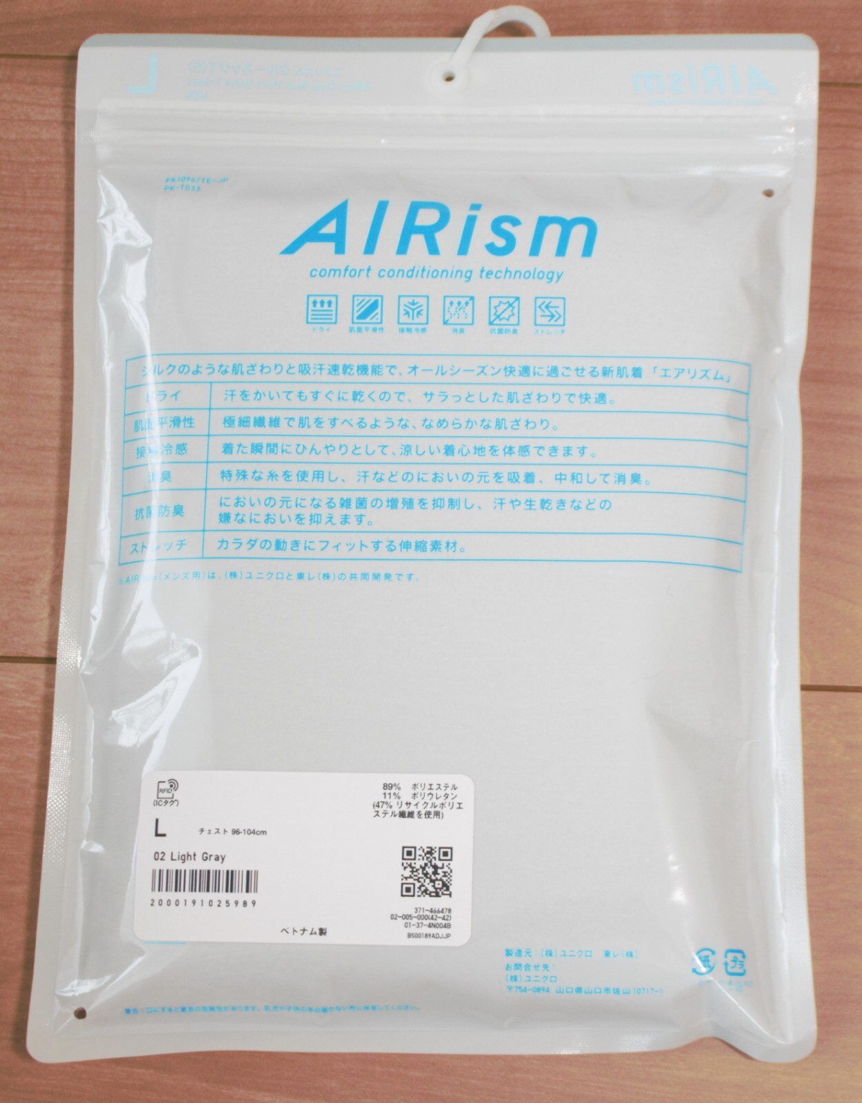 UNIQLO Men AIRism Short Sleeve Crew Neck T-shirt from Japan NWT
