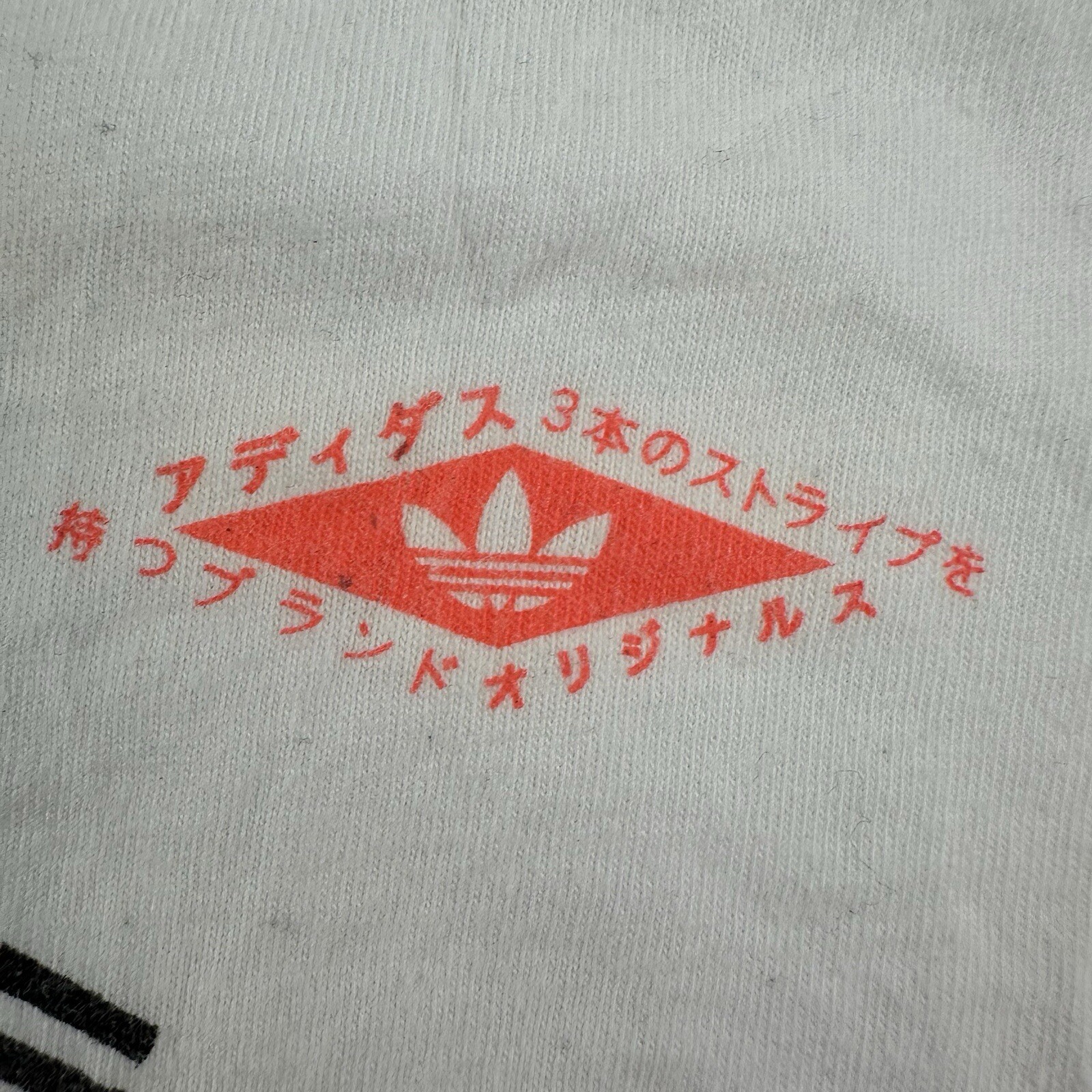 ADIDAS Japan Script Print T-Shirt Mens Small Trefoil Text Logo White Orange