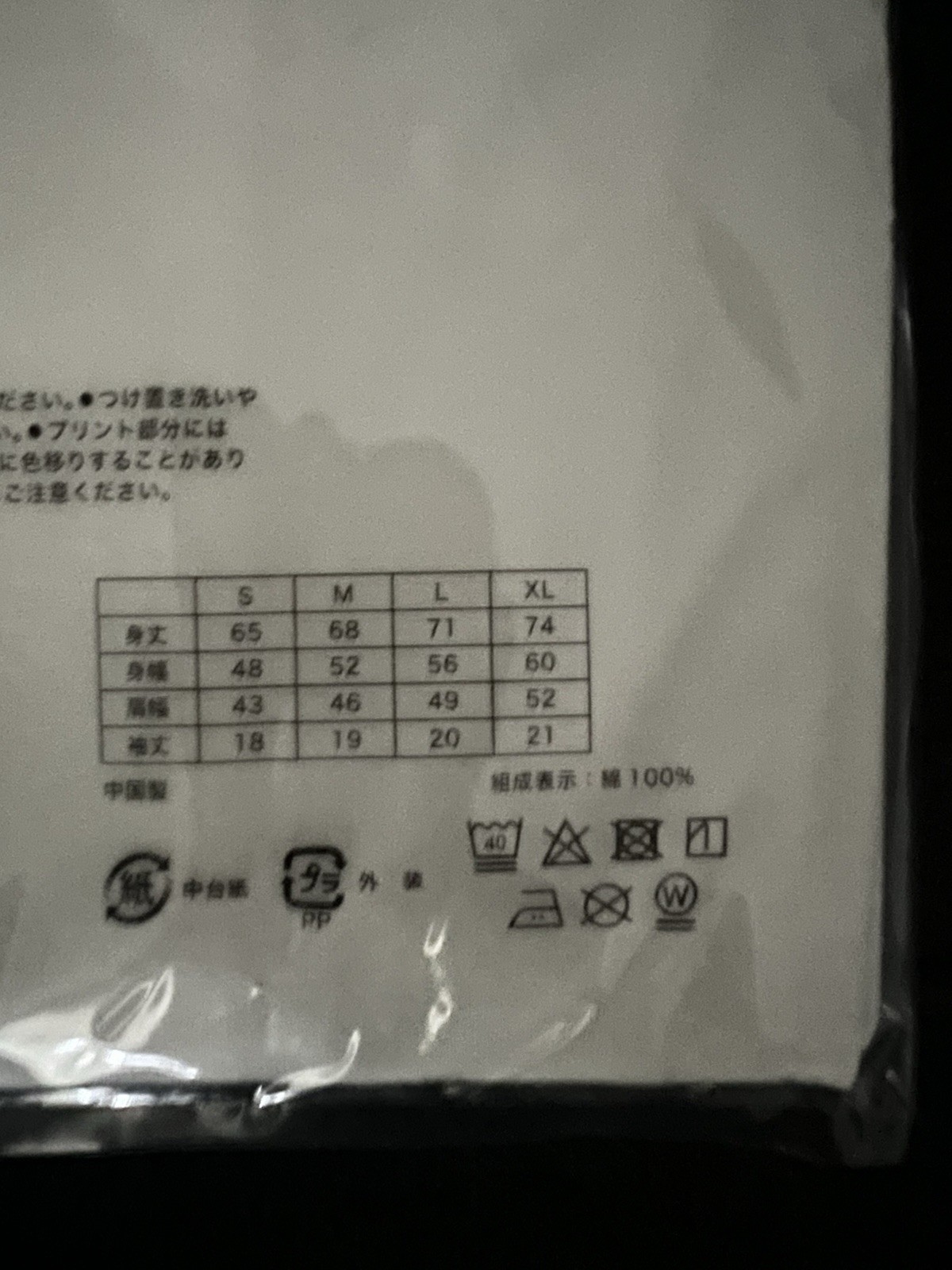7 Eleven 7-11 Store Japan Osaka Expo Exclusive Brand New Medium FREE SHIP!