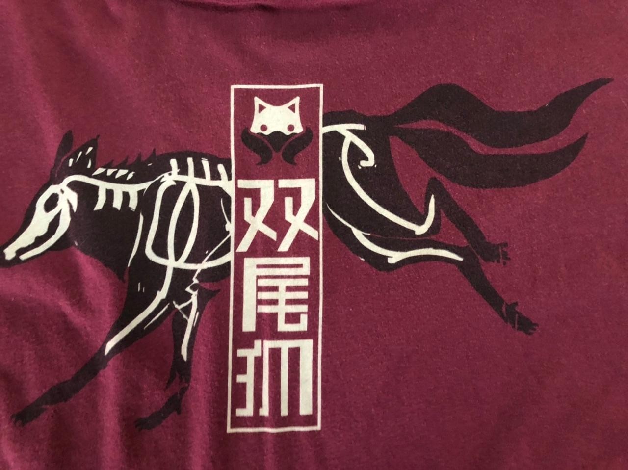 Destiny Burgundy Bungie Team Wolf T-Shirt (See Description)