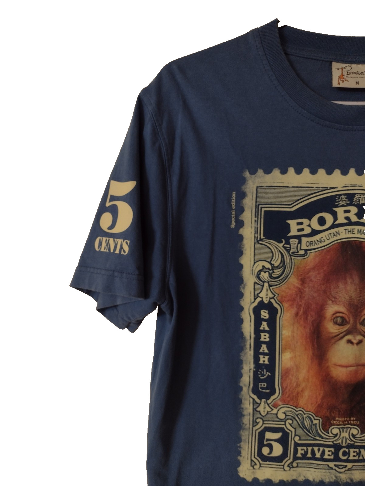 Orangutan Ape Monkey Primate Malaysia North Borneo Stamp Blue T-Shirt Medium