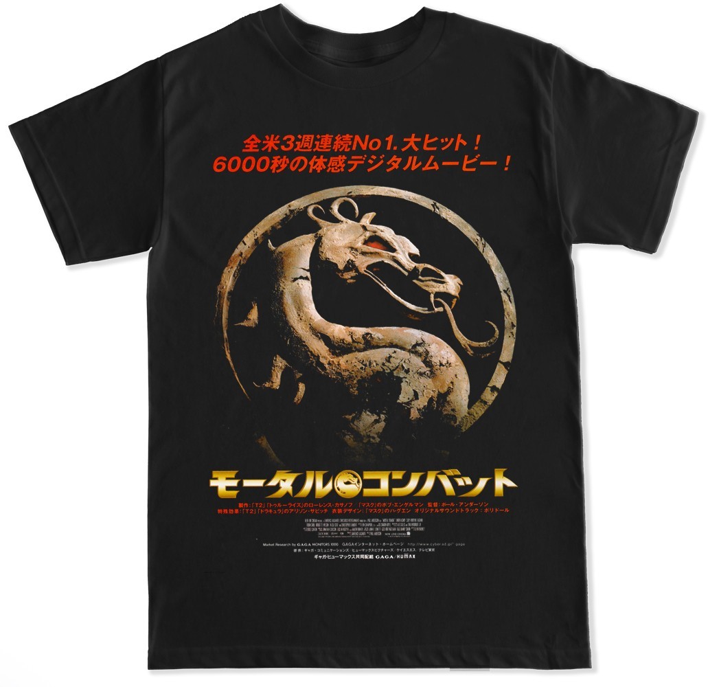 KOMBAT JAPAN MORTAL CLASSIC MOVIE FILM VIDEO GAME 1990S RETRO MENS T SHIRT