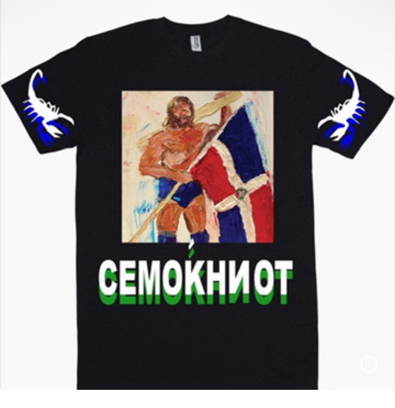Westside Gunn X East Nack “Nacksaw Jim Duggon Pray For Paris T Shirt New S-5X
