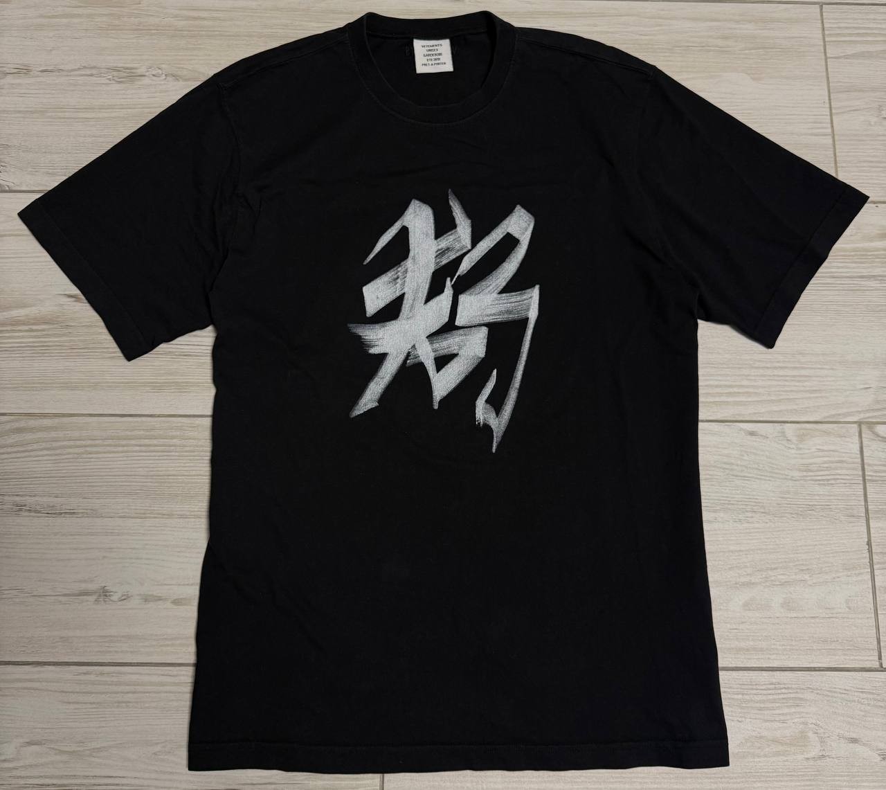 Vetements horoscope demna gvasalia t-shirt dog