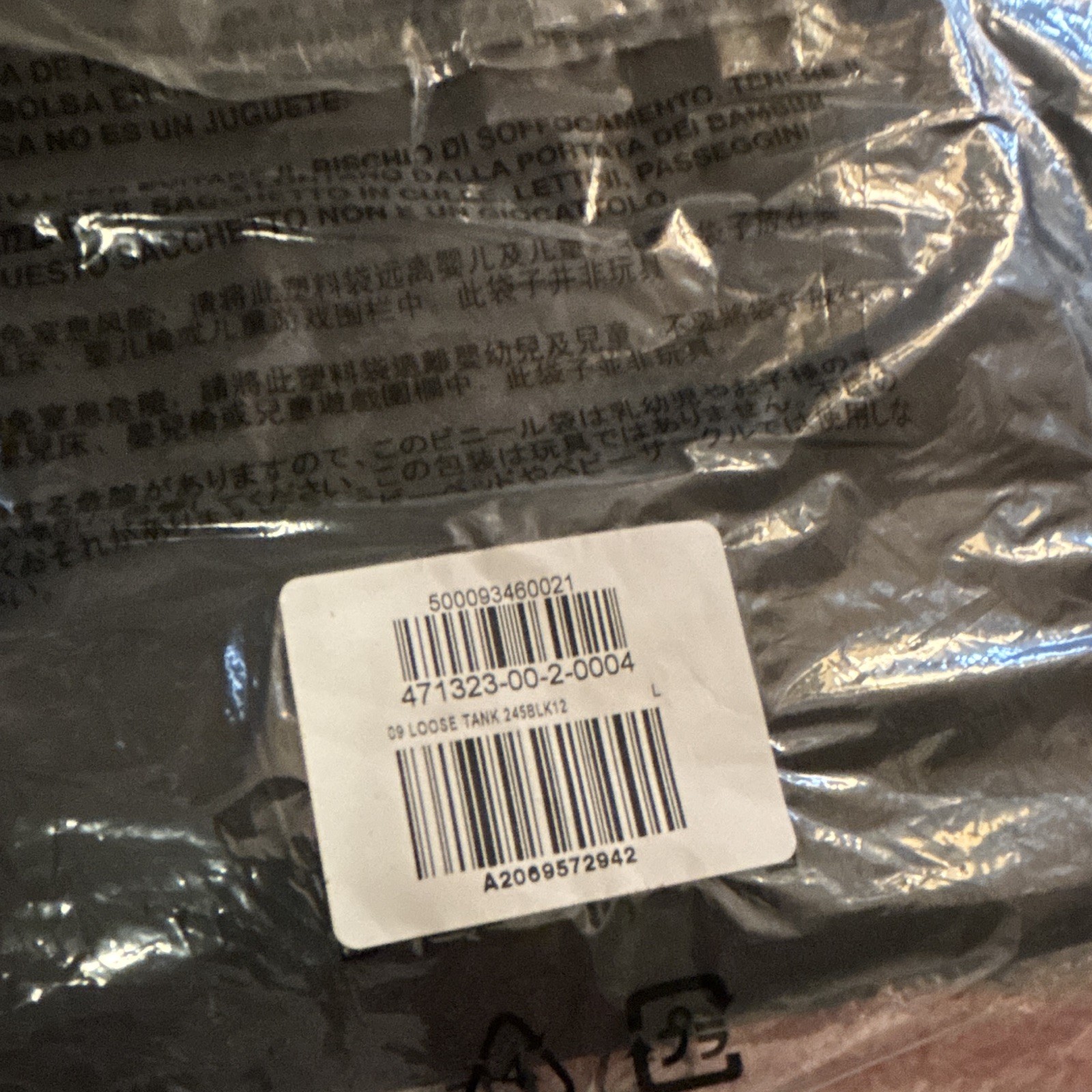 Yeezy Gap Engineered by Balenciaga Loose Tank Top