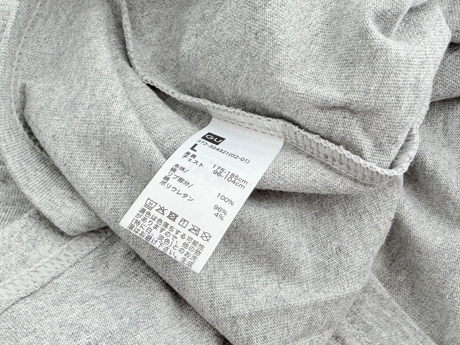 SOPH. × GU T-Shirt Size L Gray New Without Tags Japan